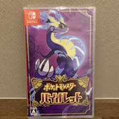 ポケットモンスター バイオレットのサムネイル