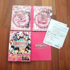 完全生産 限定盤 桜蘭高校ホスト部 映画 スペシャルエディション 実写のサムネイル