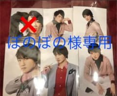 三浦宏規、恋ブロランダムブロマイドのサムネイル