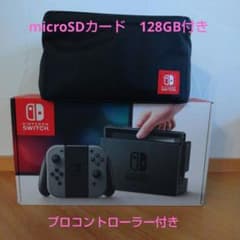 Nintendo Switch スイッチ本体 SD・PROコン付き - メルカリ