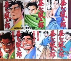 昼まで寝太郎 本宮ひろ志 全7巻完結セット BJジャンプ - メルカリ