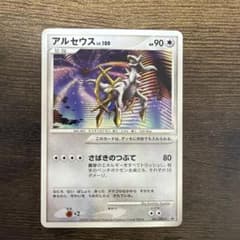ポケモンカード アルセウス LV.100 041/DPt-P