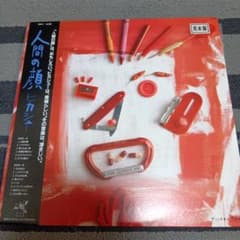 【見本盤・帯付】ヒカシュー / 人間の顔 LPレコード 巻上公一のサムネイル
