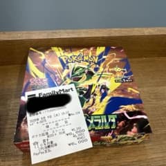 ポケモンカードゲーム 拡張パックストームエメラルダ 30パックセットぺりぺり無しのサムネイル