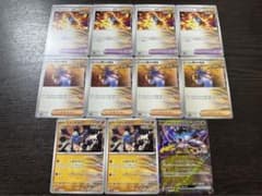 ブーストエナジー古代　オーリム博士の気迫　スナノケガワ　タケルライコexのサムネイル