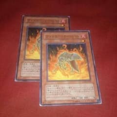 ヴォルカニックバレット 字レア 角欠けのサムネイル