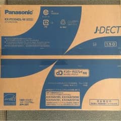 新品未使用☆おたっくすのサムネイル
