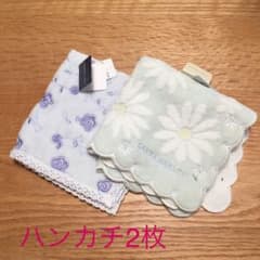 ハンカチタオルのサムネイル
