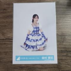 日向坂46 金村美玖 6回目のひな誕祭 ライブ衣装 生写真 - メルカリ