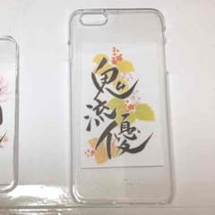 【オリジナル】iPhoneケースのサムネイル