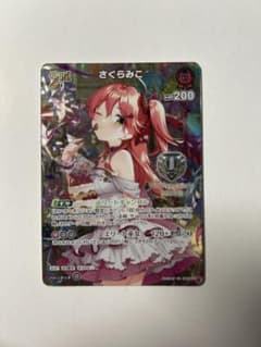 ホロカ 1st Anniversary Celebration さくらみこ 1枚 - メルカリ