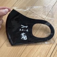 雀魂 マスク 黒のサムネイル