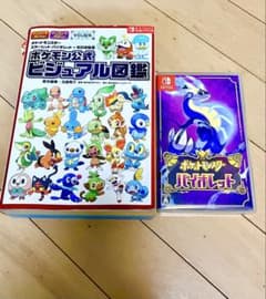 ポケットモンスター バイオレット Switch ポケモン公式ビジュアル図鑑