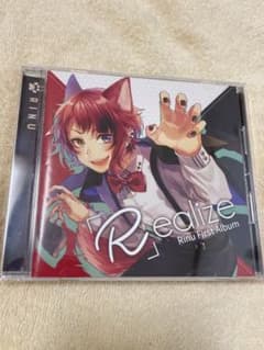 莉犬 Realize CDのサムネイル