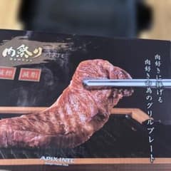 美品　 減煙・減煙　グリルプレート 　　　　アピックス　ＡＧＰー242のサムネイル