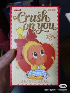 POP MART Crush on You ぬいぐるみのサムネイル