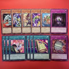 遊戯王 トゥーン デッキパーツセット 13枚セット RV01 - メルカリ