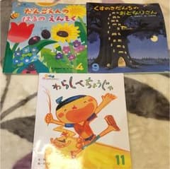 くすのきだんちのおとなりさん のみのサムネイル
