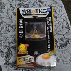 【新品】究極のTKGクッキングトイのサムネイル