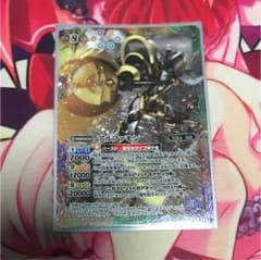 アルファモンのサムネイル