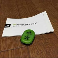 micoachのサムネイル