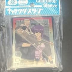 攻殻機動隊 スリーブのサムネイル