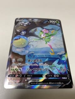 ヒスイドレディアV saのサムネイル
