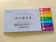 小田急電鉄株主優待券　未使用　2023年5/31迄のサムネイル