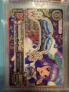 アイカツカード グロウスドロシーゴーグル 専用のサムネイル