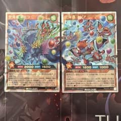 遊戯王ラッシュデュエル　雲海竜ネモラ・ネピア　セット　オーバーラッシュのサムネイル