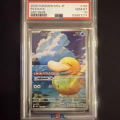 コダック AR PSA10 - メルカリ