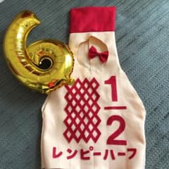 キューピーハーフバースデー衣装のサムネイル