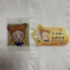 アイカツ 有栖川おとめ ステッカーのサムネイル