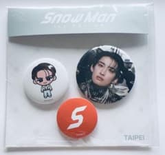 SnowMan 向井康二 缶バッジ セット - メルカリ