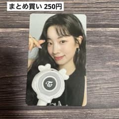 ATEEZ WOOYOUNG PHOTOCARD ウヨン トレカ | Buyee, 온라인 대리