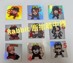 Rabbit 断捨離中様　大佑祭りのサムネイル