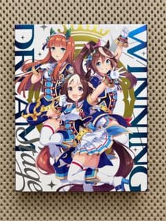 ウマ娘 3rd EVENT WINNING DREAM STAGE BDのサムネイル