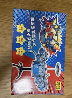 ドラムセット 799-353 おもちゃのサムネイル