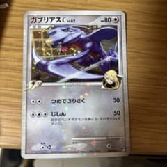 キラポケモンカード キラ】PK-SV4a-136 モトトカゲ | ポケモンカード,SVシリーズ