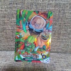 ドラゴンボールダイバーズ sdv1−062ナッパのサムネイル