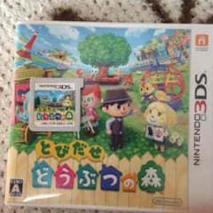 とびだせどうぶつの森のサムネイル