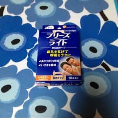 ymrzmrさん専用のサムネイル