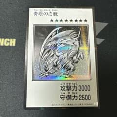 アートワークコレクション　青眼の白龍　モノクロ　マンガスタイル　シークレットのサムネイル