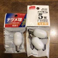 DAISO ナツメ球 5W E12 3個セットのサムネイル