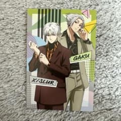 な*め様 サカモトデイズ レトロファッション アニメイト通販予約特典 X 楽のサムネイル