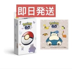 新品・未開封】Pokémon GO Plus+ ポケモンGOプラスプラス - メルカリ