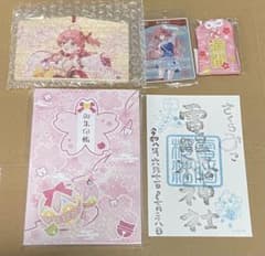 ホロライブ さくらみこ 京都IP書店 - メルカリ