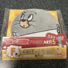 トムとジェリー funny artコレクション F賞　缶コレクションタフィーのサムネイル
