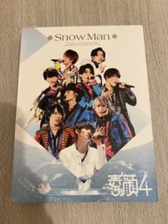 素顔4 SnowManのサムネイル