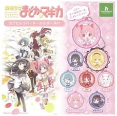 魔法少女まどか☆マギカ ラバーキーホルダー 巴マミ カプセルトイのサムネイル
